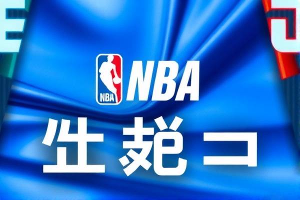 ABG欧博  nba录像a新闻 第1张